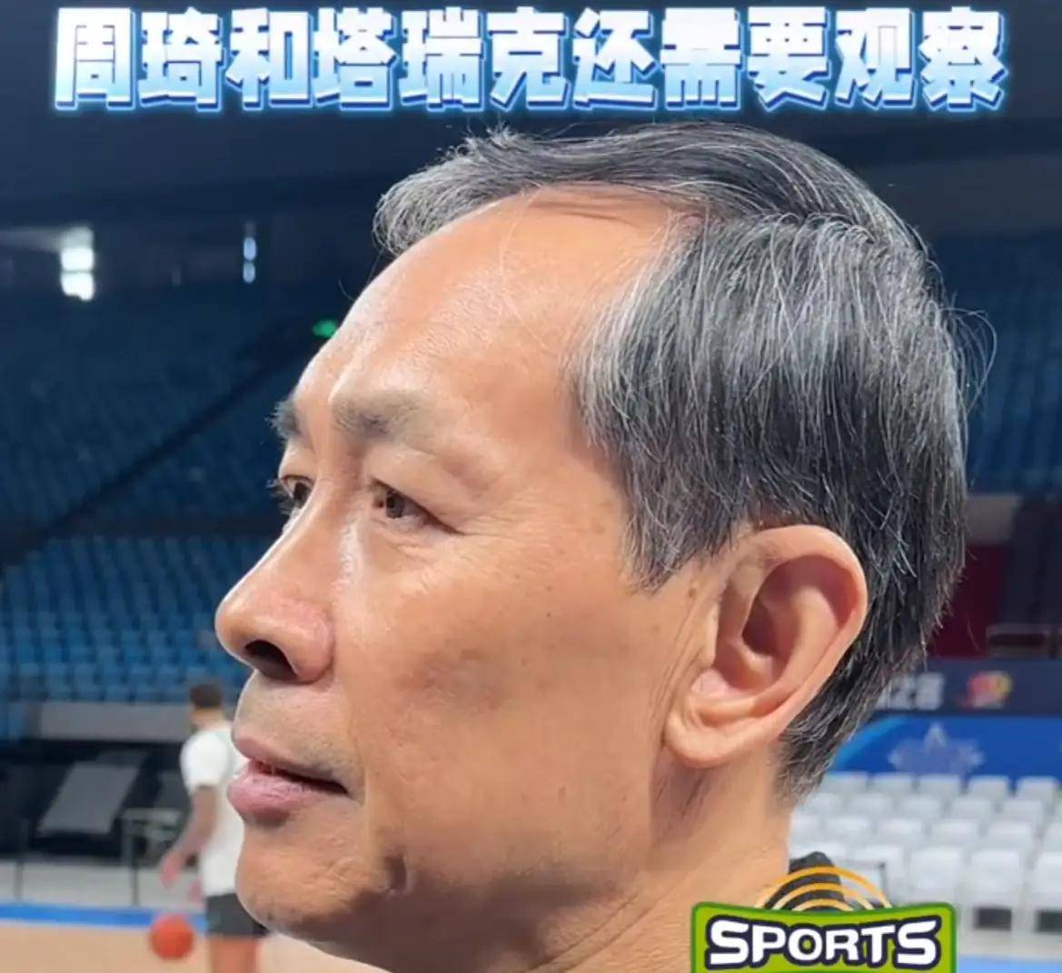 开云电子-公牛球员公开质疑裁判判罚尺度，引争议，非常个人也是.的简单介绍-开云电子