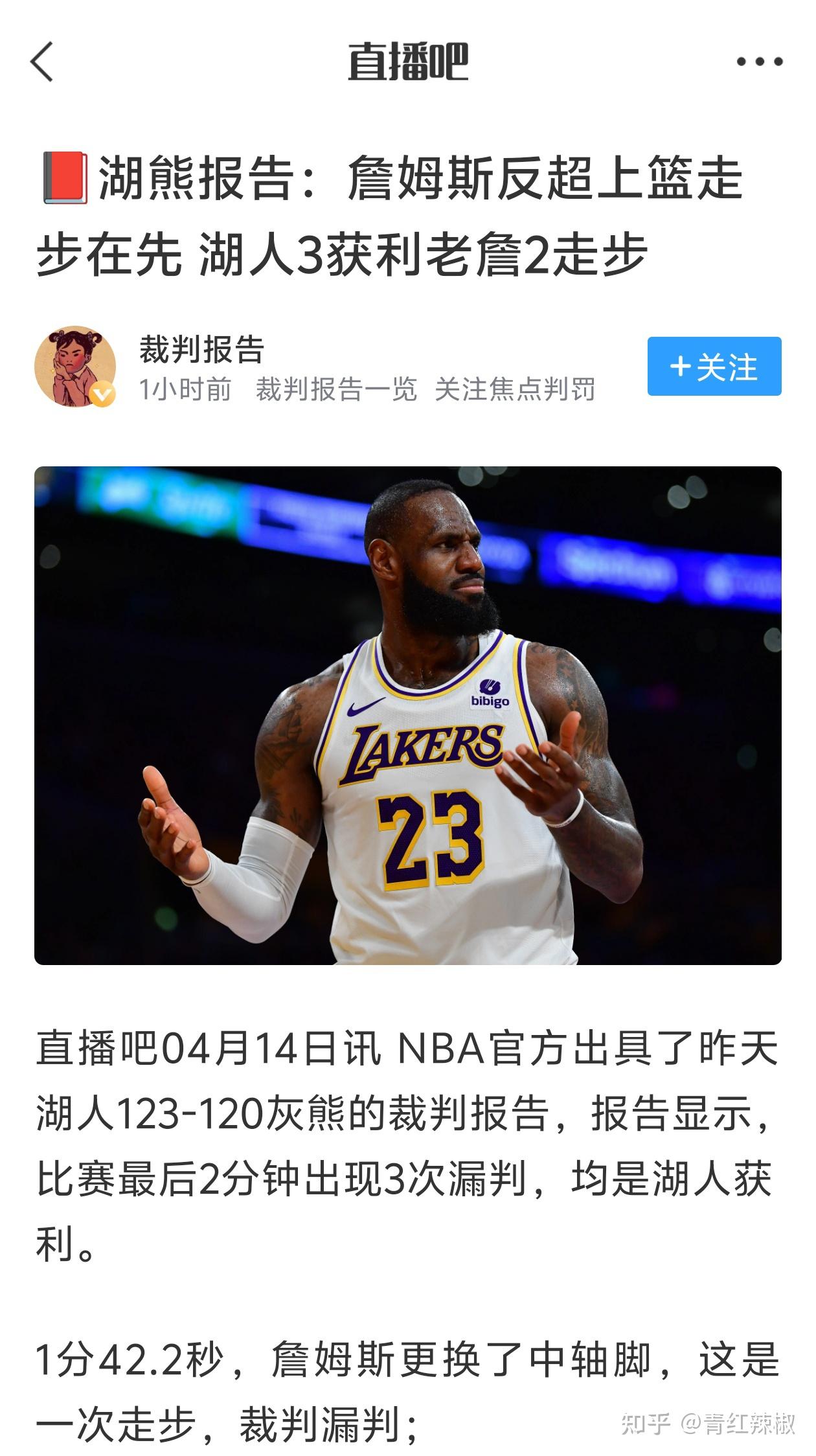 开云体育app-包含C罗重要时刻战术调整，湖人带队取胜！的词条-开云体育app